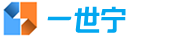 一世宁